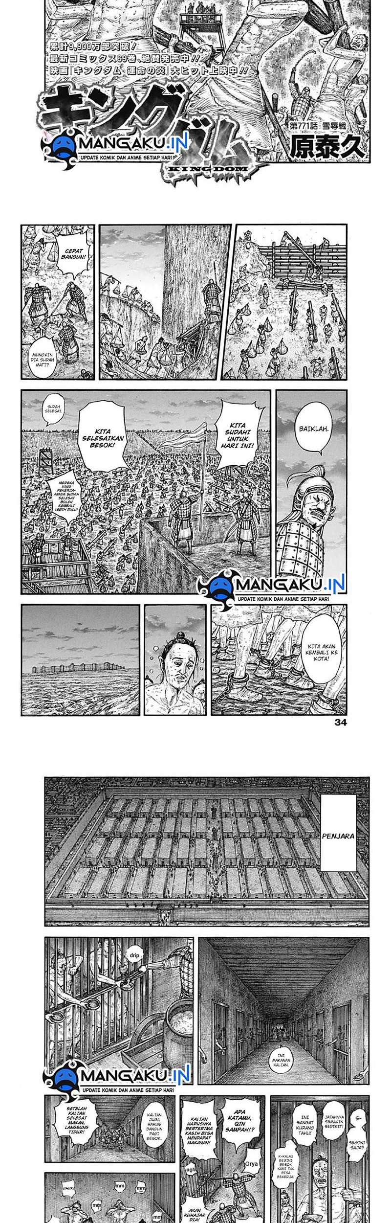 Manga Kingdom Chapter 771 gambar nomor 2