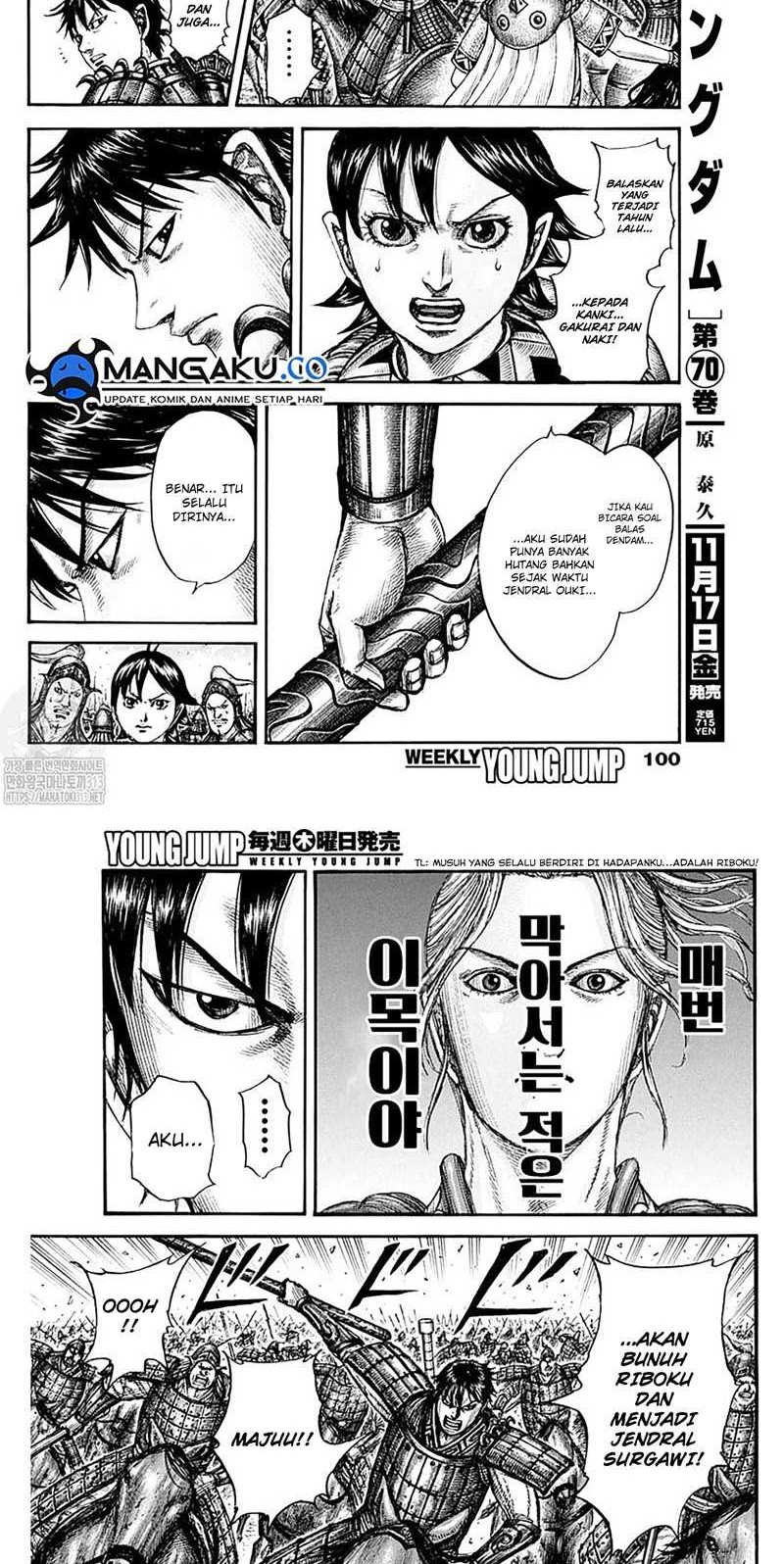 Kingdom Chapter 777 Gambar 4