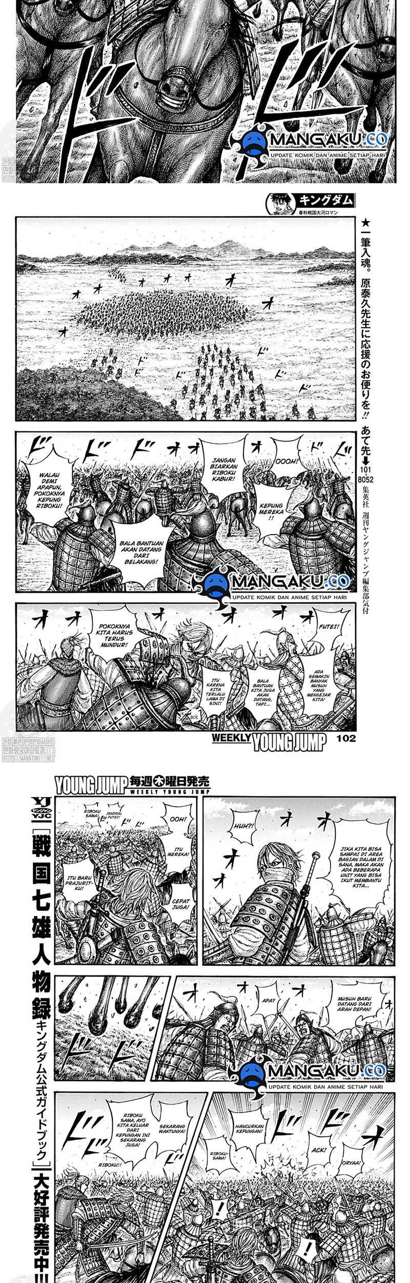 Kingdom Chapter 777 Gambar 5