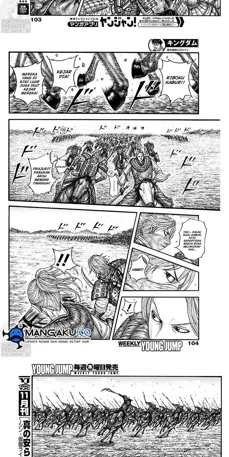 Kingdom Chapter 777 Gambar 6