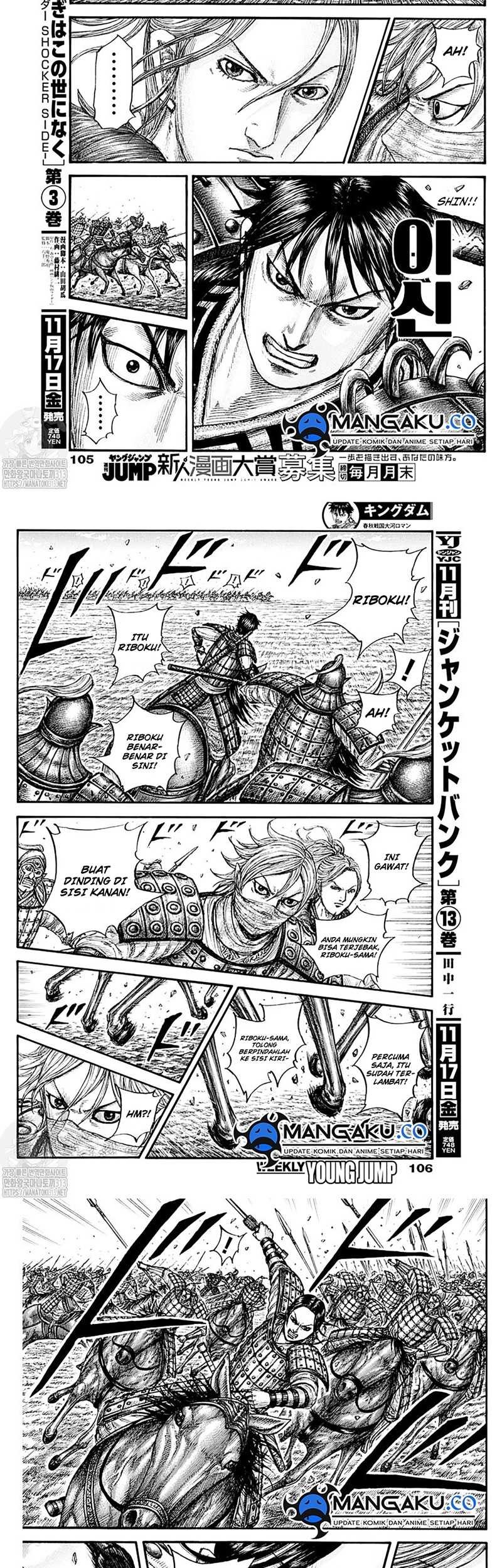 Kingdom Chapter 777 Gambar 7
