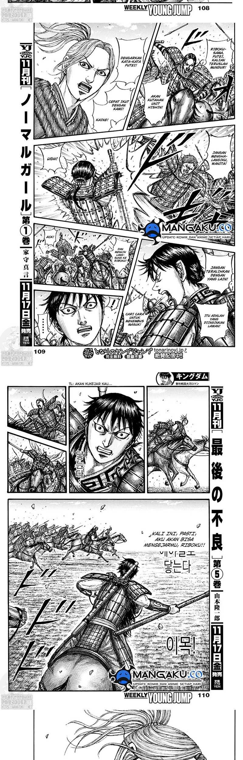 Kingdom Chapter 777 Gambar 9