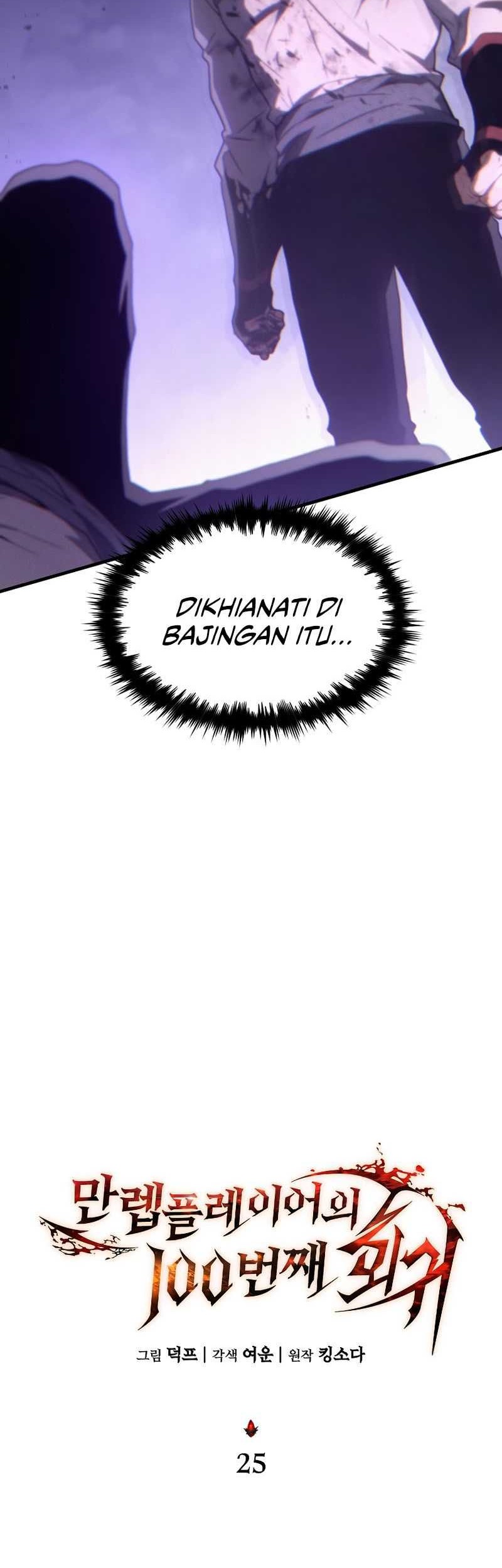 The 100th Regression Of The Max-Level Player Chapter 25 Gambar 11