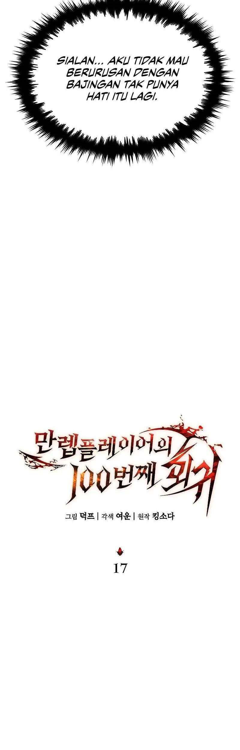 The 100th Regression Of The Max-Level Player Chapter 17 Gambar 35