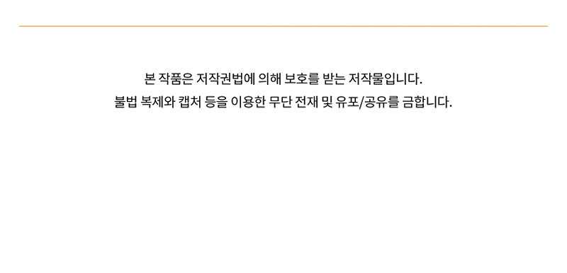 The 100th Regression Of The Max-Level Player Chapter 15 Gambar 78