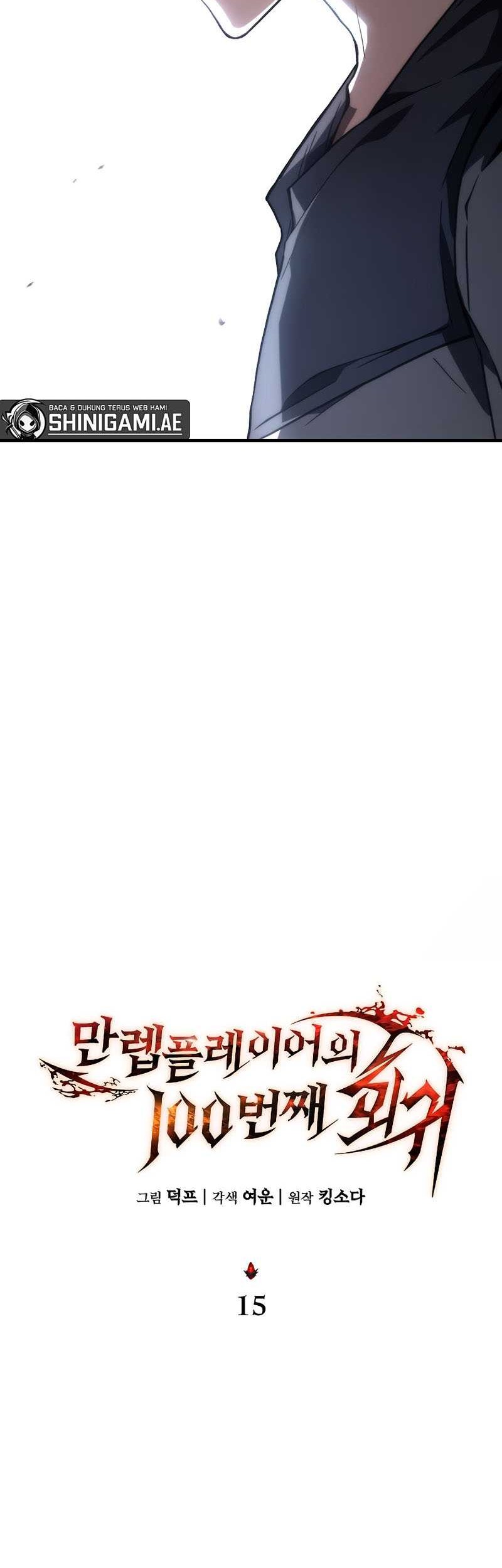 The 100th Regression Of The Max-Level Player Chapter 15 Gambar 13