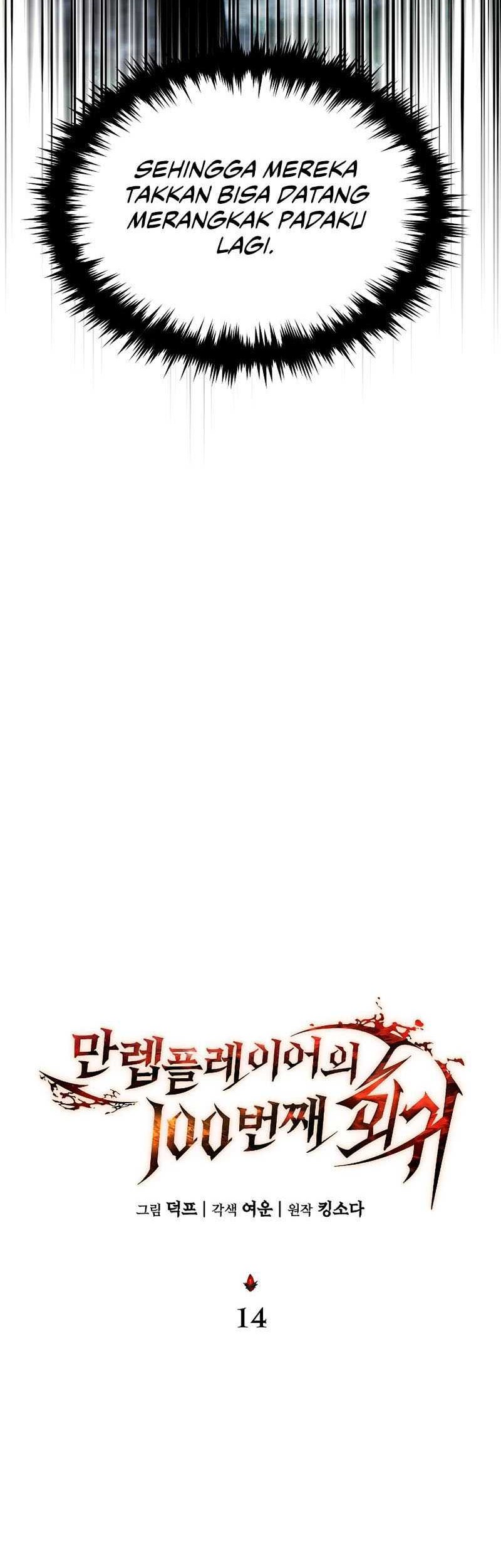 The 100th Regression Of The Max-Level Player Chapter 14 Gambar 15