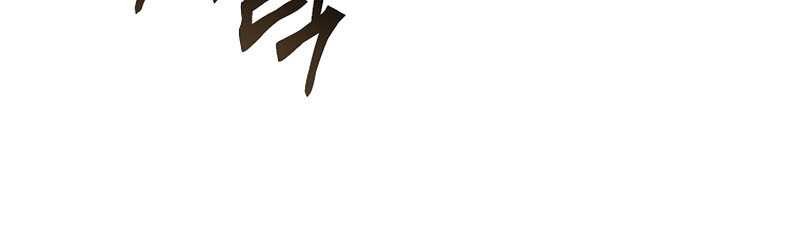 The 100th Regression Of The Max-Level Player Chapter 12 Gambar 47