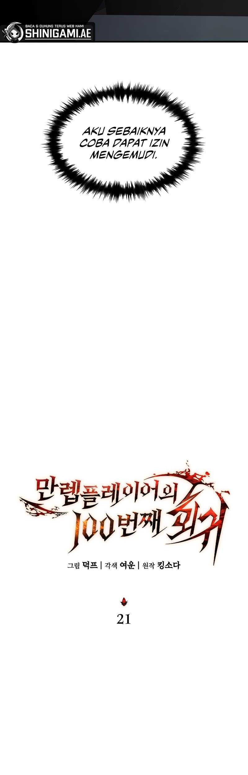 The 100th Regression Of The Max-Level Player Chapter 21 Gambar 16