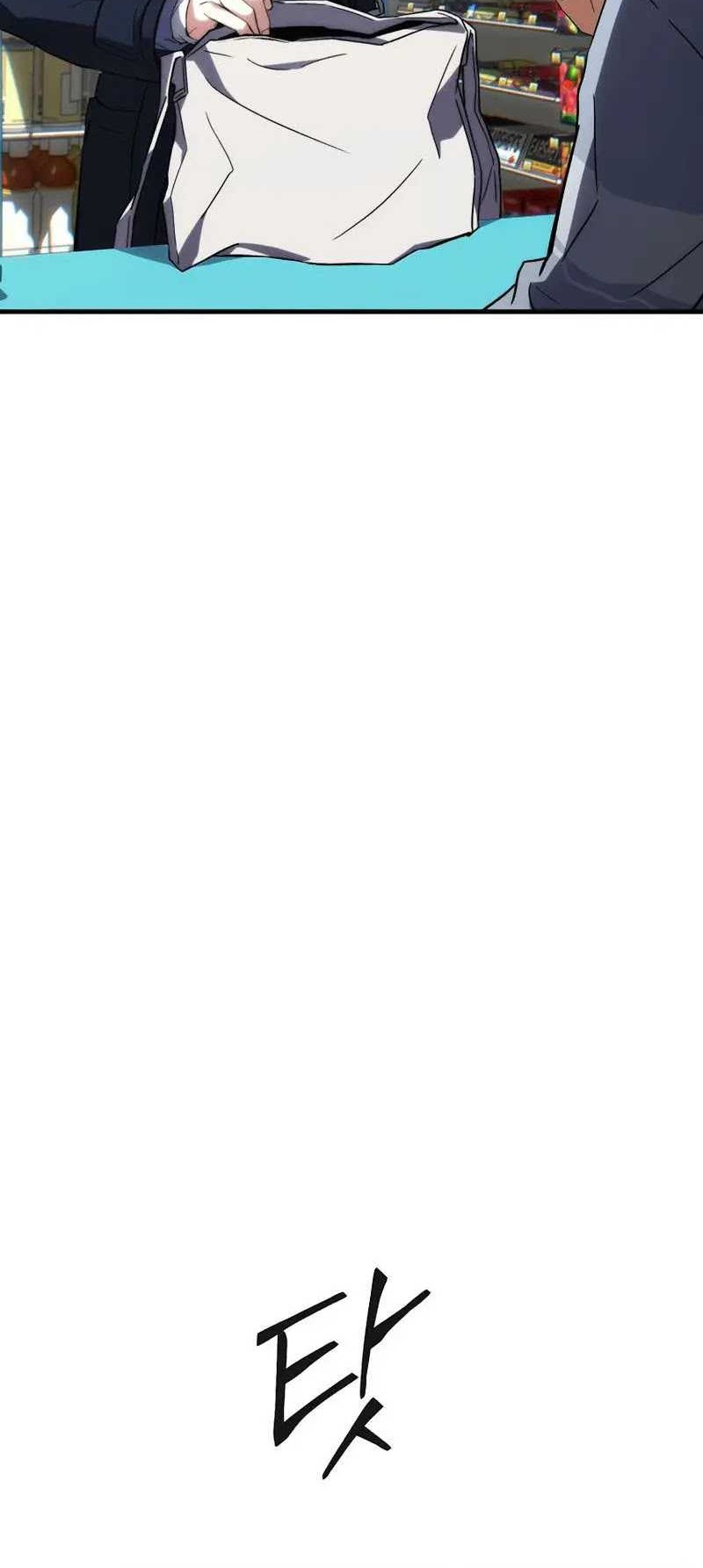 The 100th Regression Of The Max-Level Player Chapter 19 Gambar 17