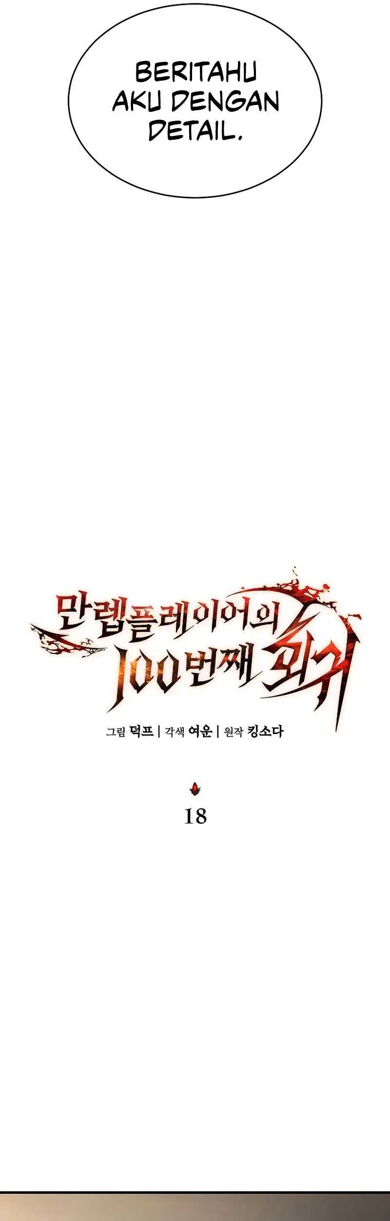 The 100th Regression Of The Max-Level Player Chapter 18 Gambar 26