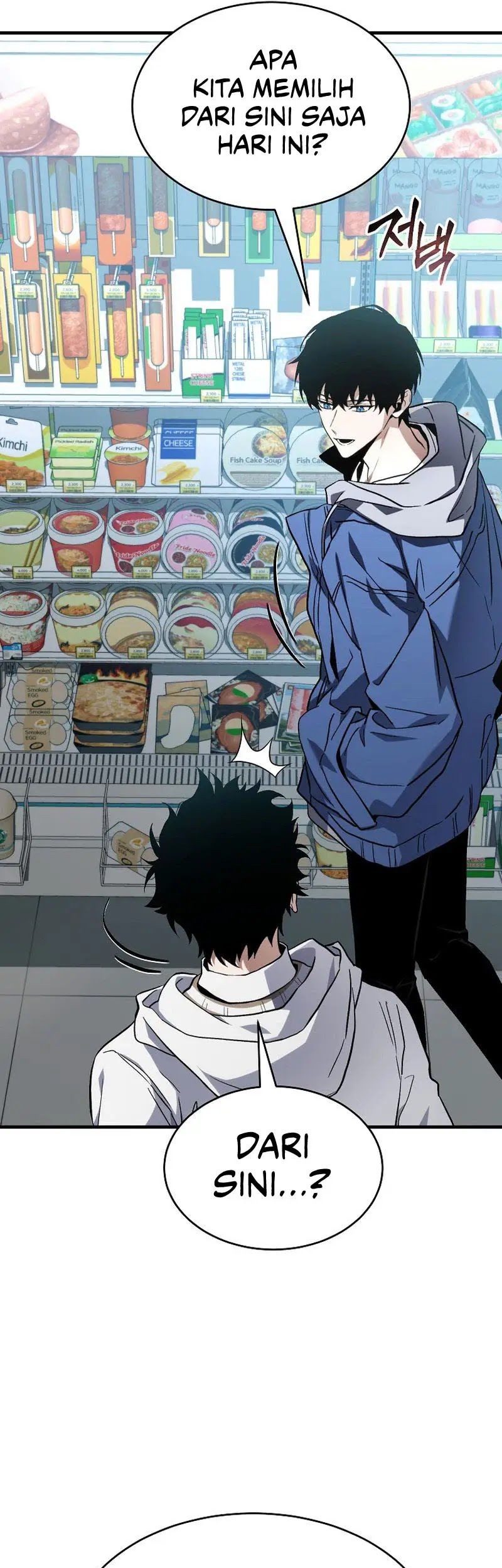 The 100th Regression Of The Max-Level Player Chapter 07 Gambar 70