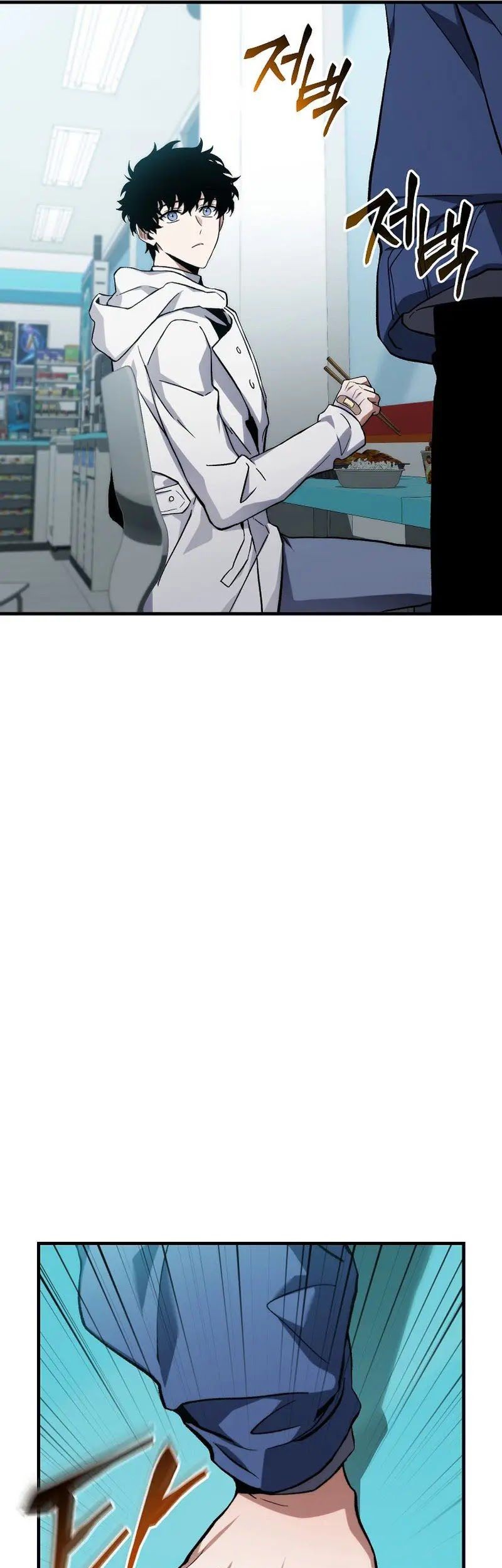 The 100th Regression Of The Max-Level Player Chapter 07 Gambar 82