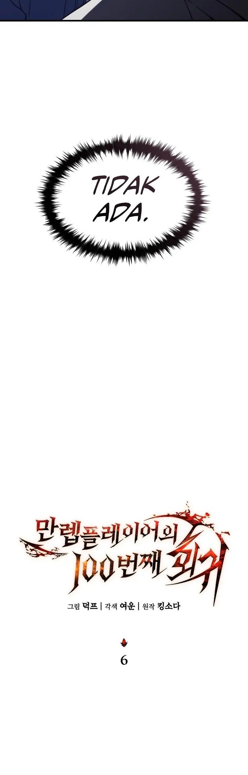 The 100th Regression Of The Max-Level Player Chapter 06 Gambar 21