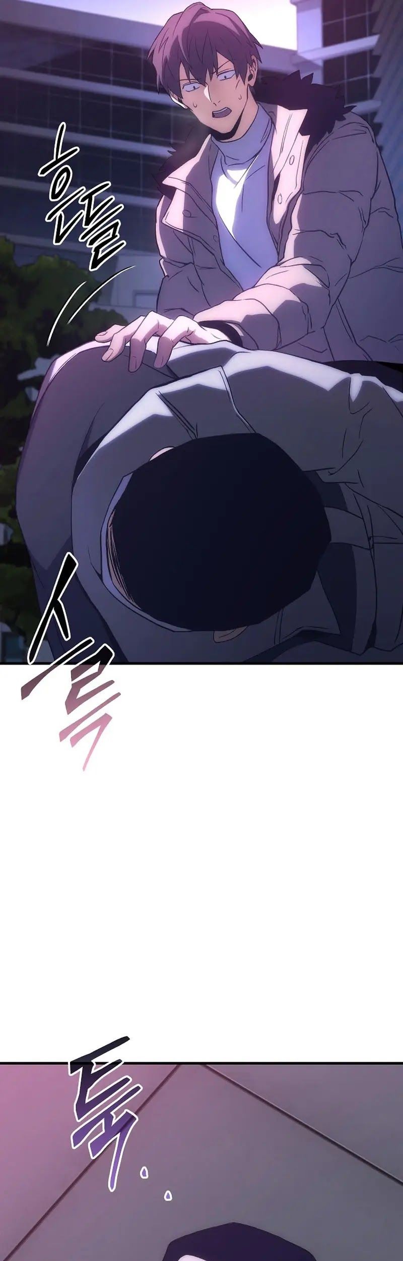 The 100th Regression Of The Max-Level Player Chapter 04 Gambar 74