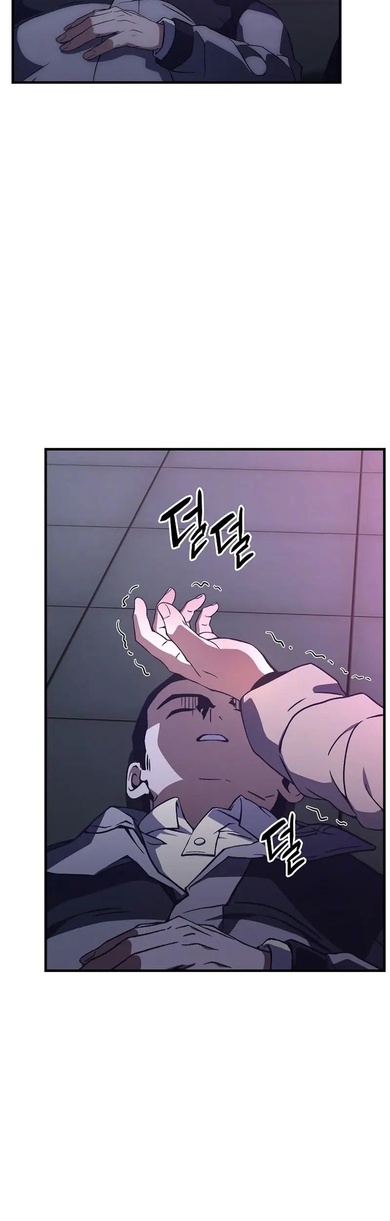 The 100th Regression Of The Max-Level Player Chapter 04 Gambar 76