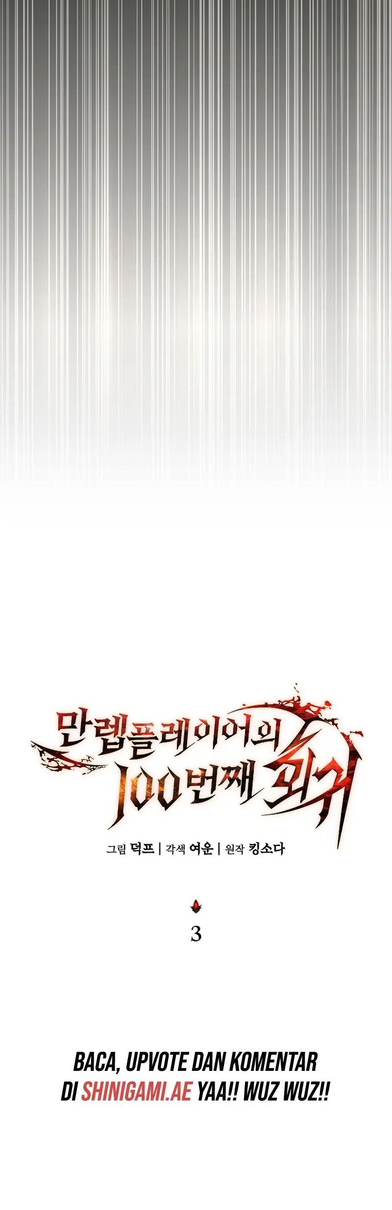 The 100th Regression Of The Max-Level Player Chapter 03 Gambar 61