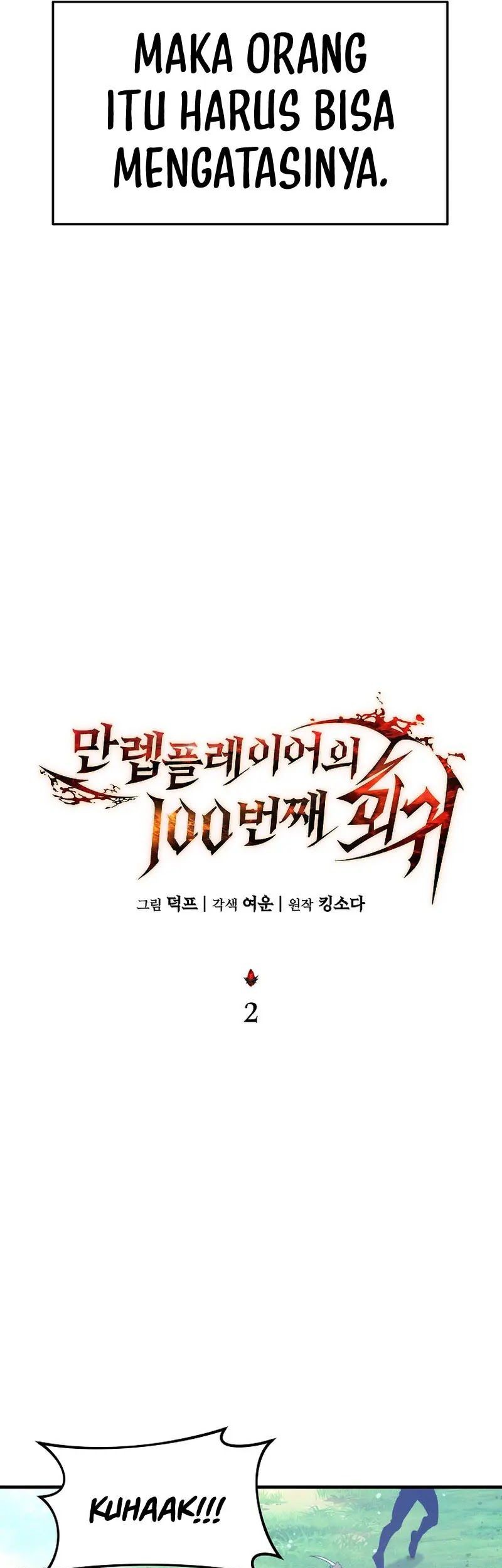 The 100th Regression Of The Max-Level Player Chapter 02 Gambar 33