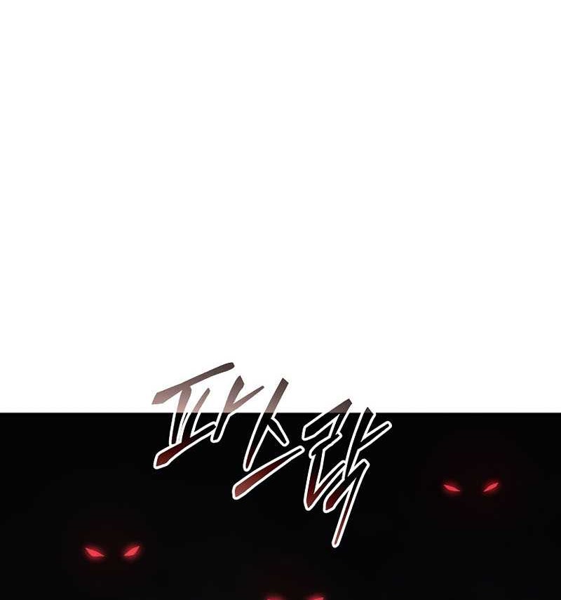 The 100th Regression Of The Max-Level Player Chapter 11 Gambar 37