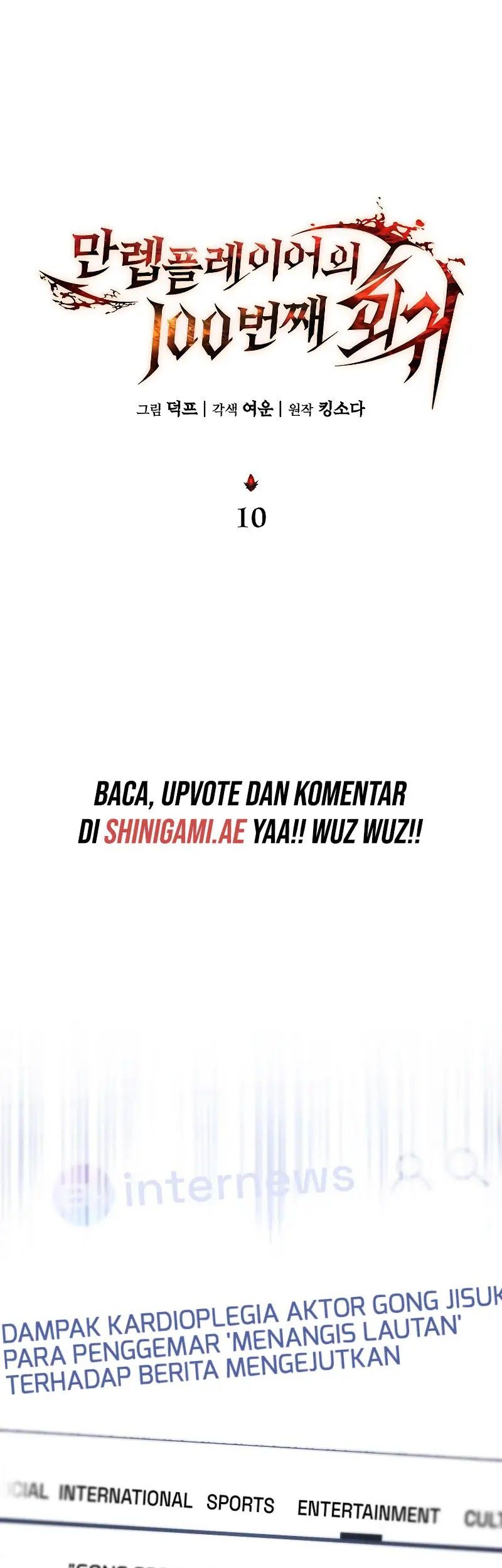 The 100th Regression Of The Max-Level Player Chapter 10 Gambar 20