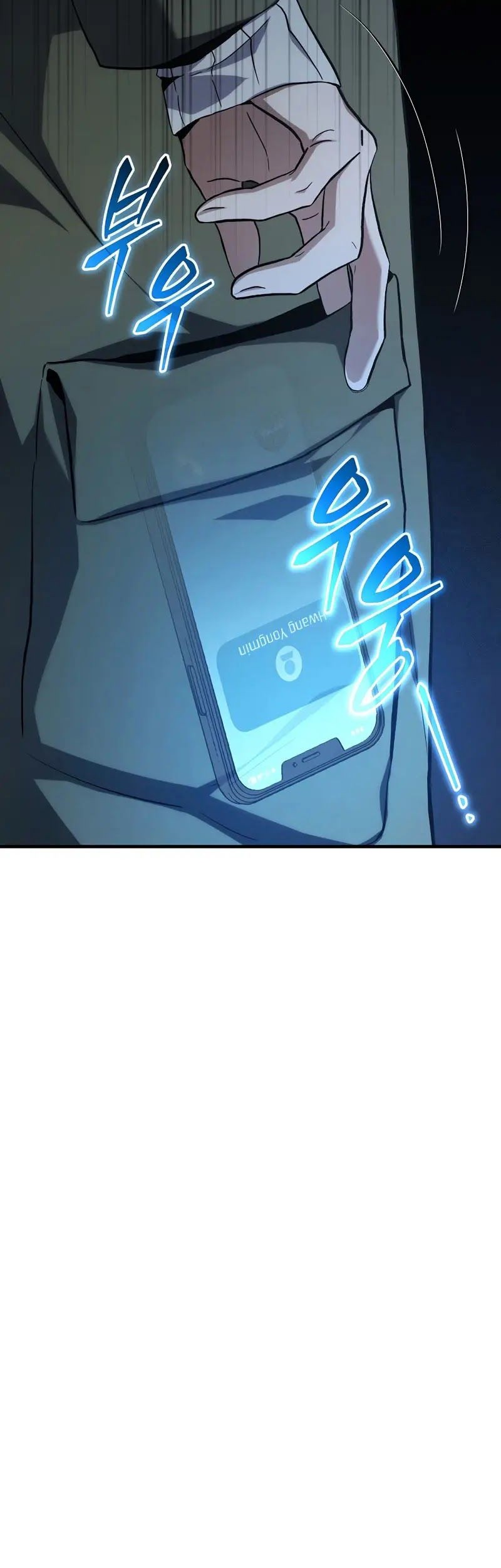 The 100th Regression Of The Max-Level Player Chapter 09 Gambar 52