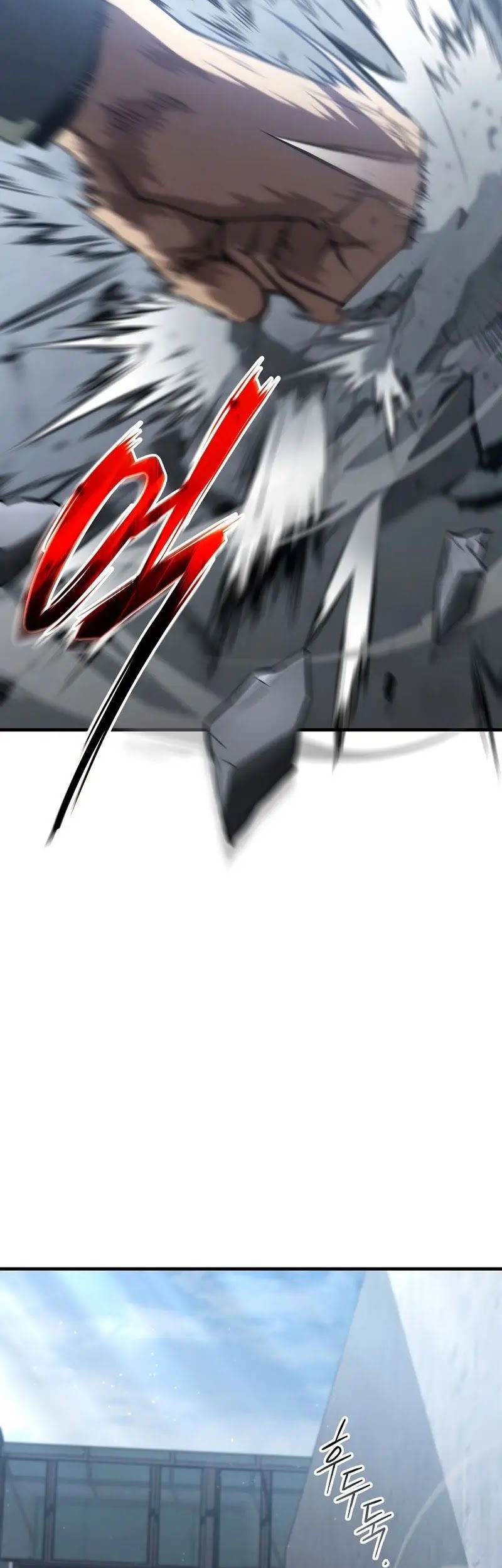 The 100th Regression Of The Max-Level Player Chapter 08 Gambar 76