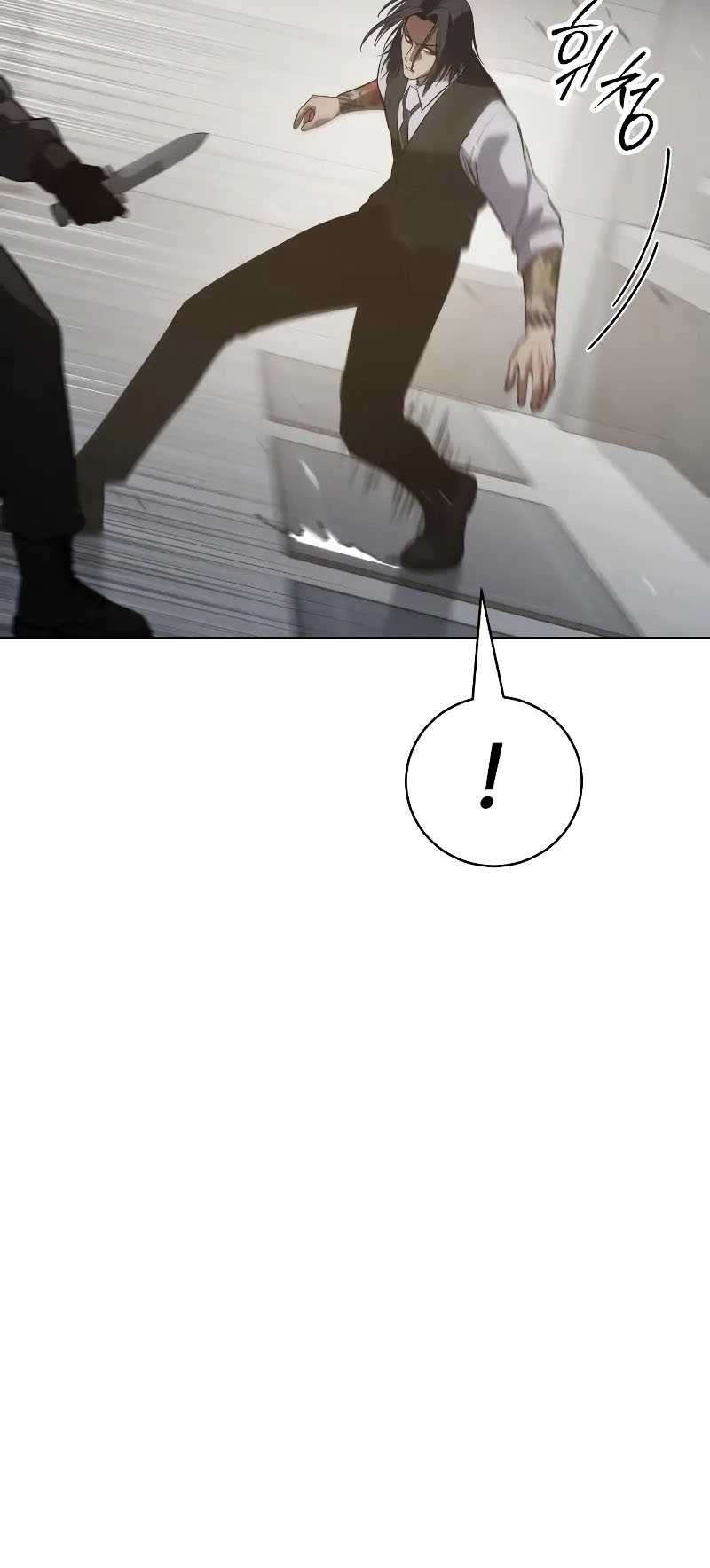 Baek XX Chapter 48 Gambar 26