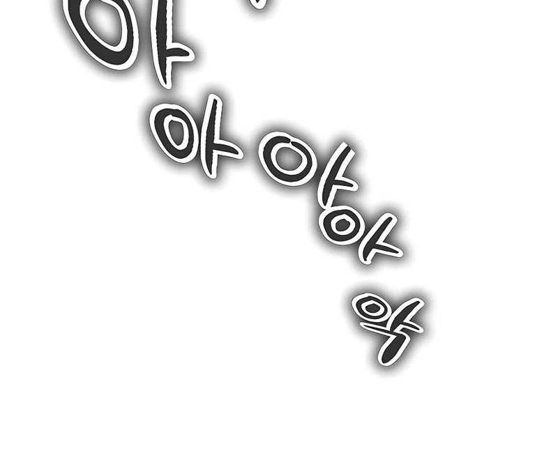 Return to Player Chapter 143 Gambar 53