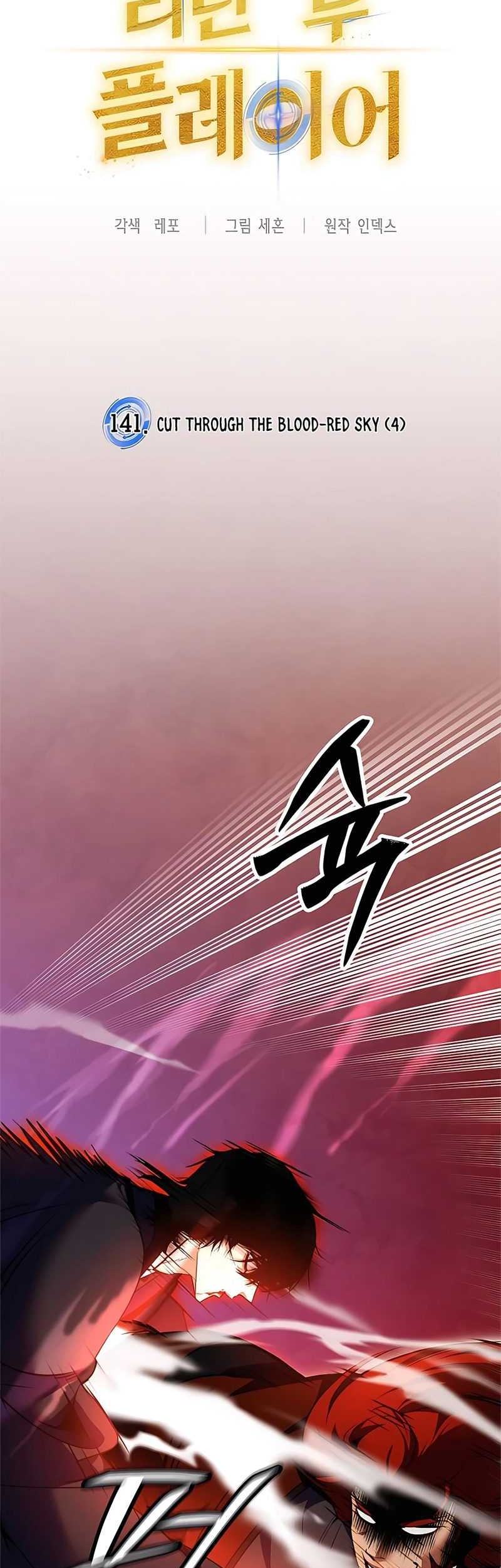 Return to Player Chapter 141 Gambar 8