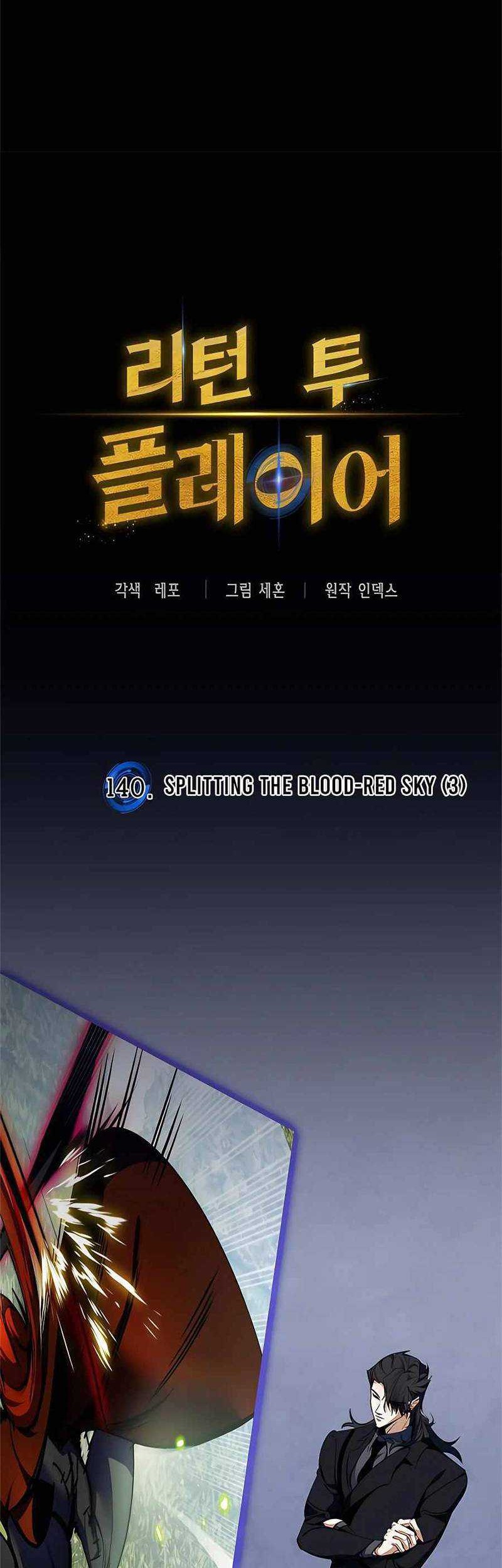 Return to Player Chapter 140 Gambar 51