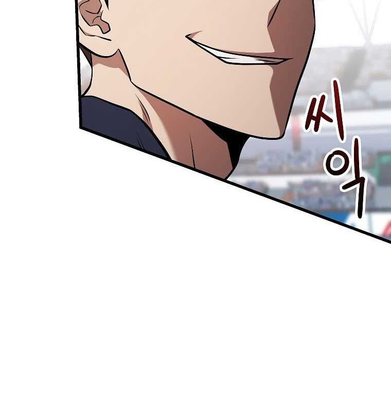 Dark Haired Tactical Genius Chapter 32 Gambar 42