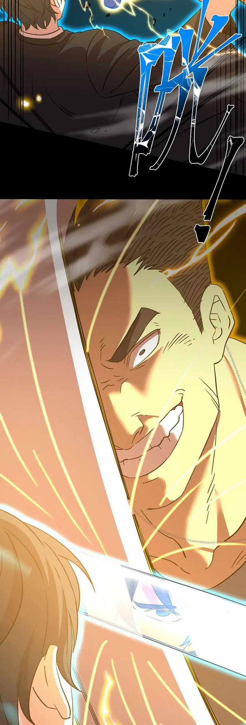 Apex Future Martial Arts Chapter 69 Gambar 17