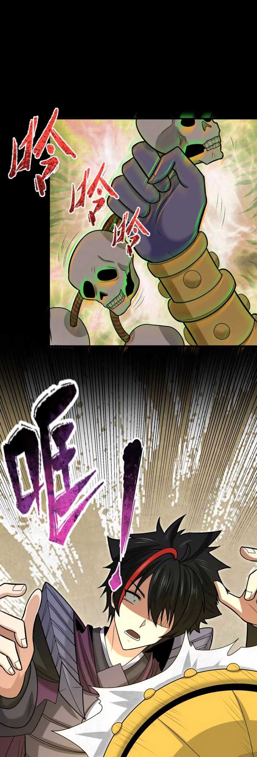 Age of Terror Chapter 159 Gambar 13