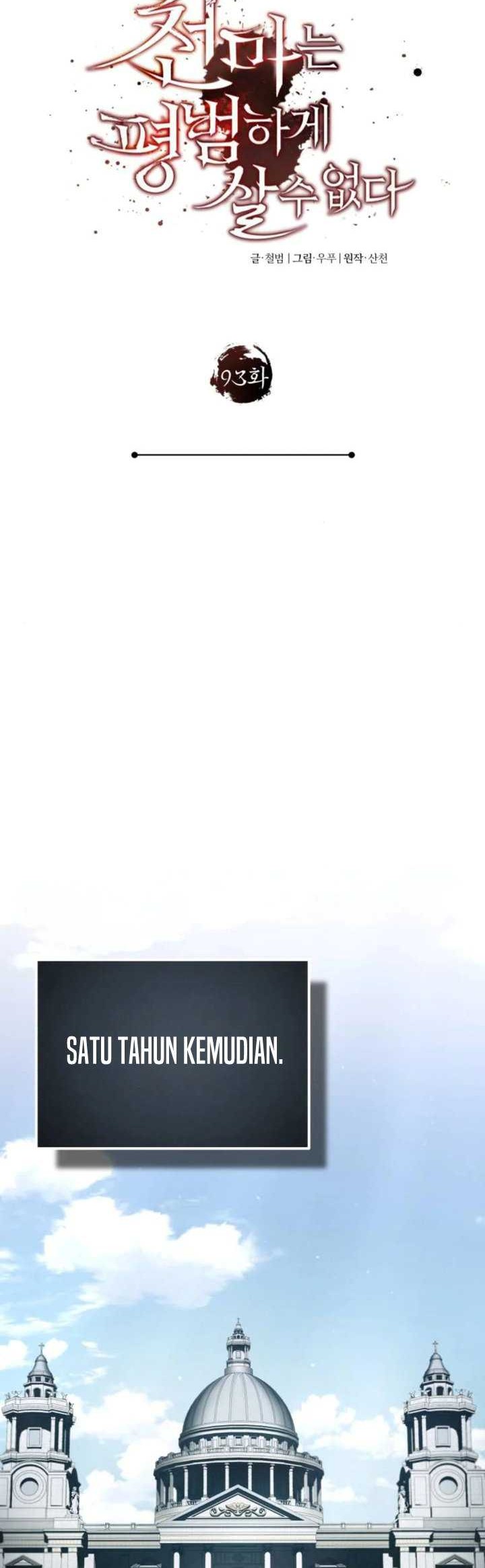 The Heavenly Demon Can’t Live a Normal Life Chapter 93 Gambar 33