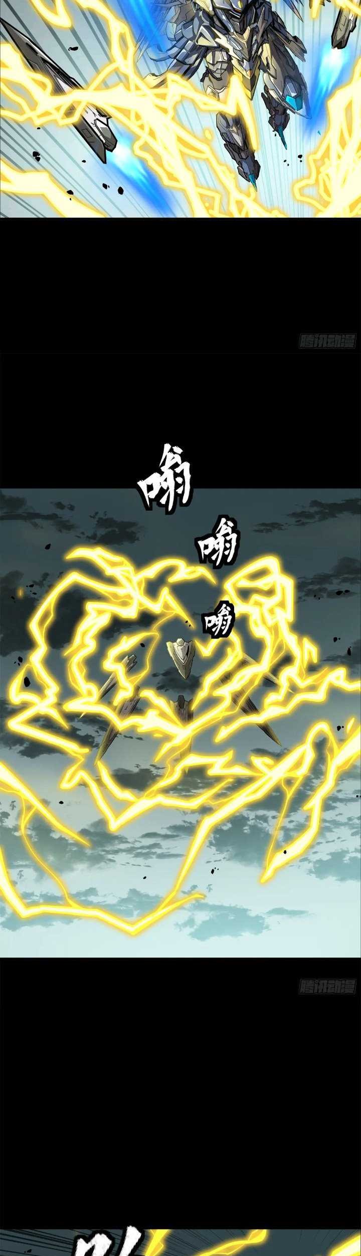 Legend of Star General Chapter 152 Gambar 26