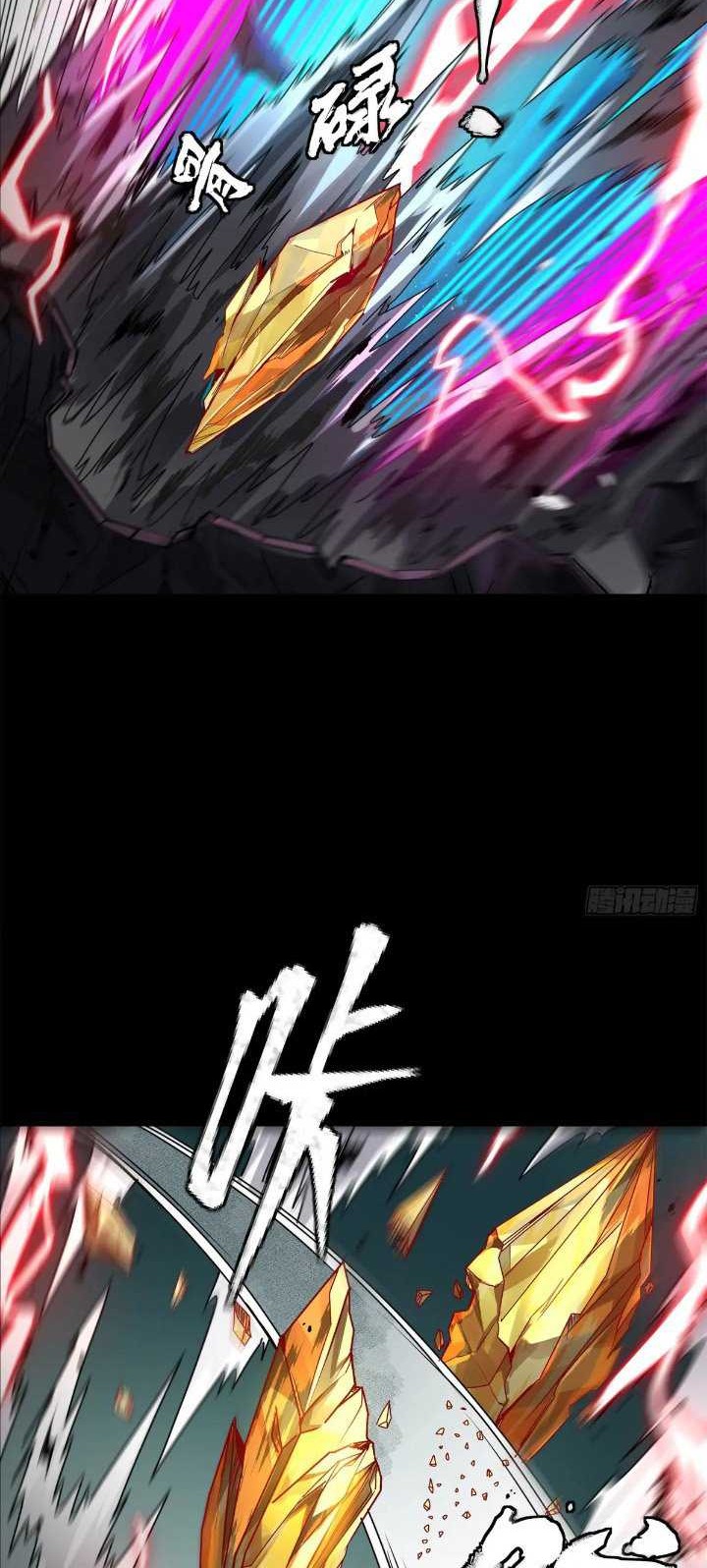 Legend of Star General Chapter 152 Gambar 31