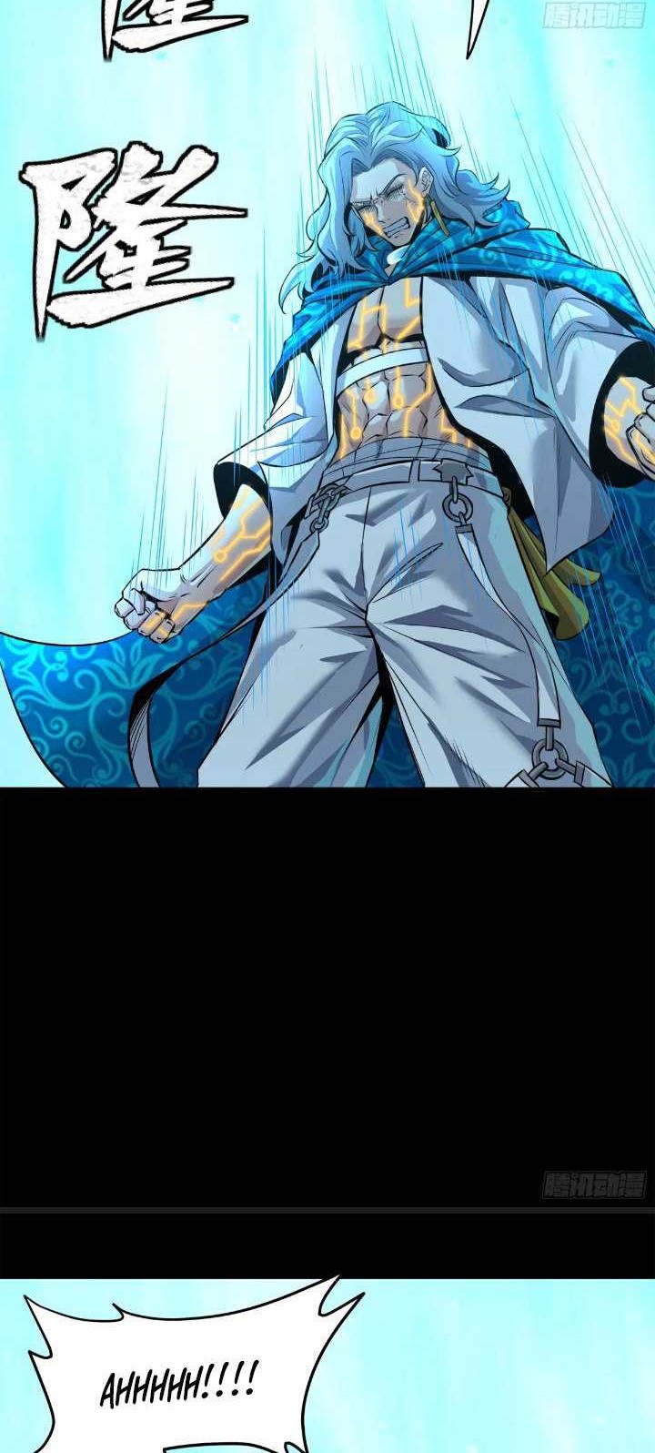 Legend of Star General Chapter 152 Gambar 21