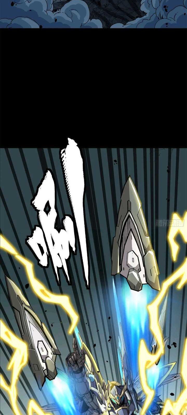 Legend of Star General Chapter 152 Gambar 25