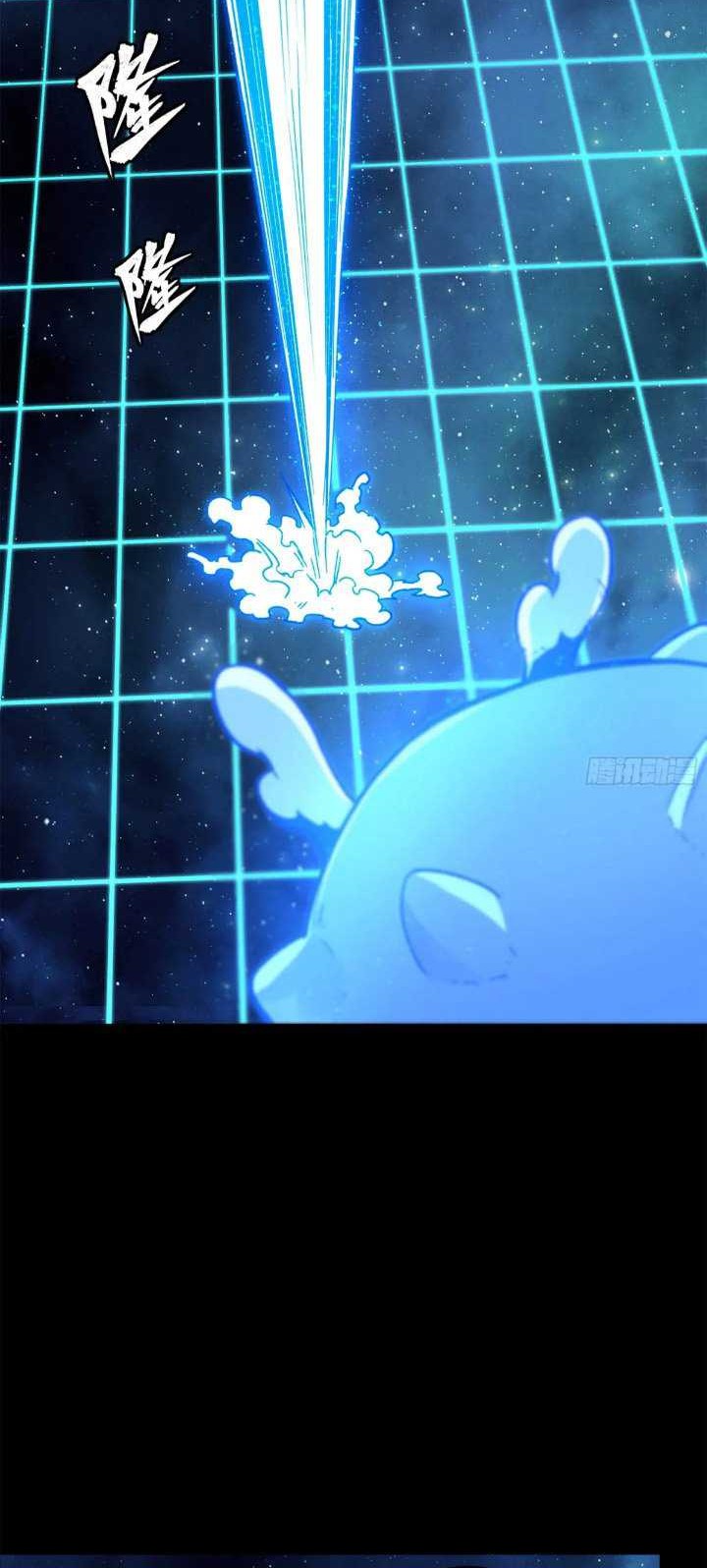 Legend of Star General Chapter 152 Gambar 53