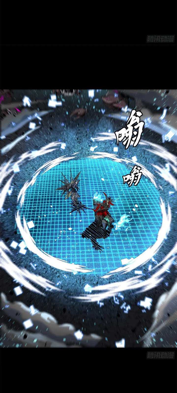 Legend of Star General Chapter 152 Gambar 39