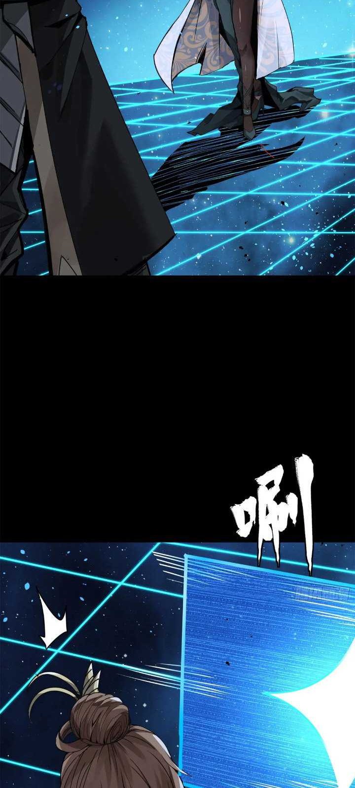 Legend of Star General Chapter 152 Gambar 41