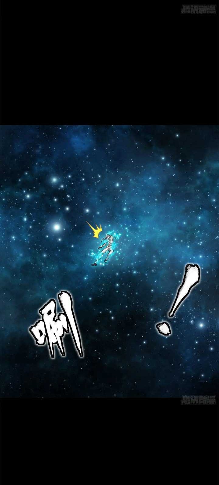 Legend of Star General Chapter 152 Gambar 3