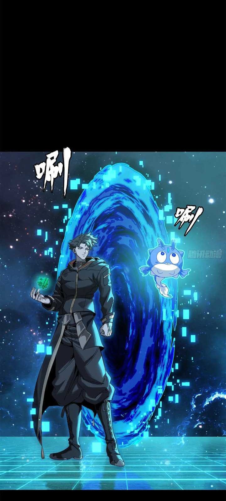 Legend of Star General Chapter 152 Gambar 63