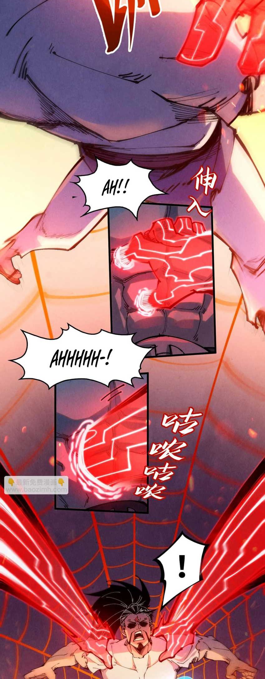 The Ultimate of All Ages Chapter 250 Gambar 3