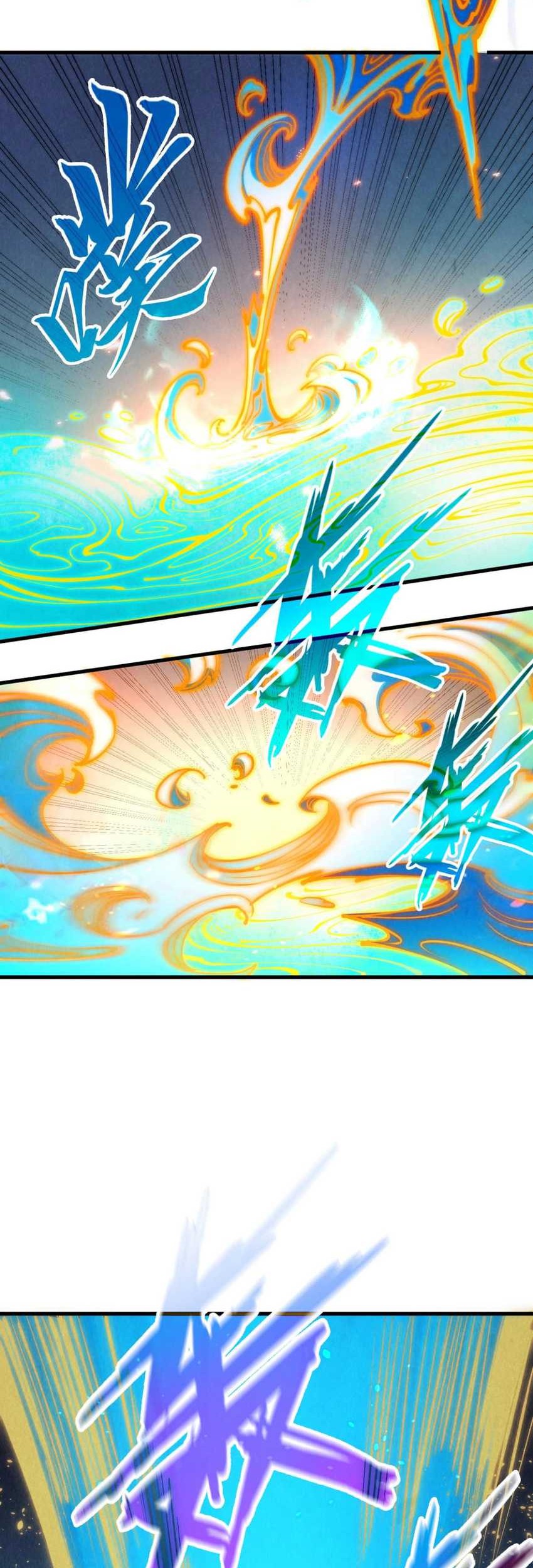 The Ultimate of All Ages Chapter 250 Gambar 17