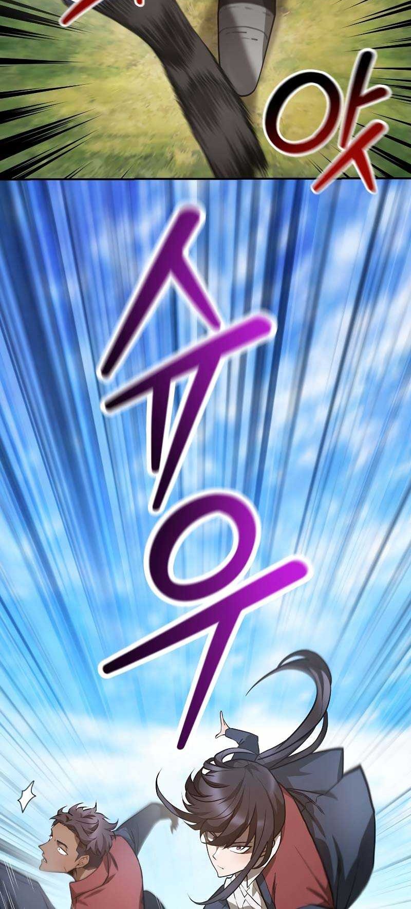 Helmut: The Forsaken Child Chapter 42 Gambar 35