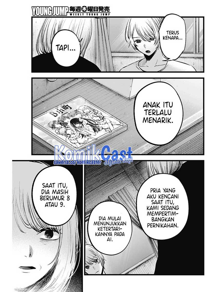 Oshi no Ko Chapter 131 Gambar 15