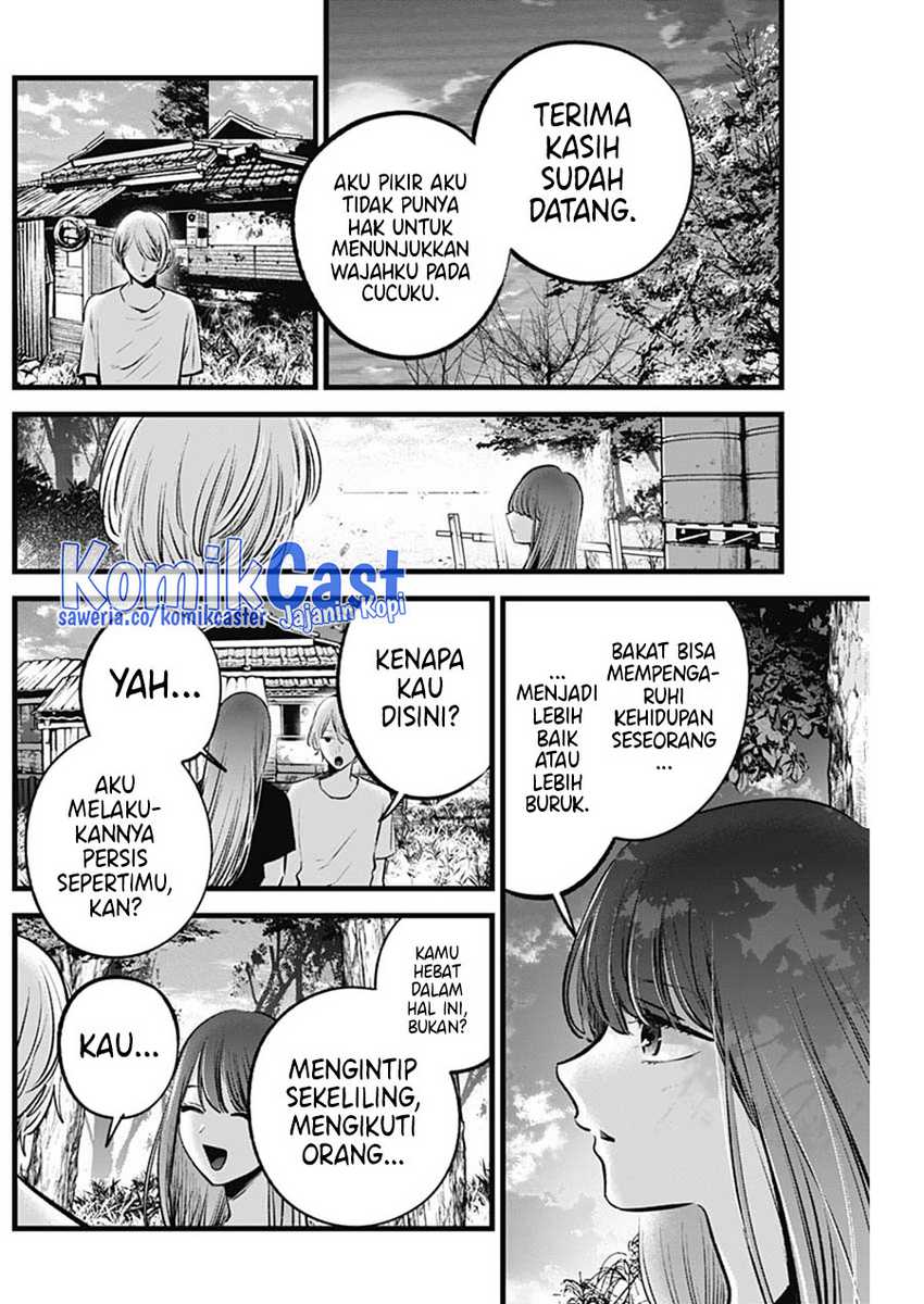 Oshi no Ko Chapter 131 Gambar 18