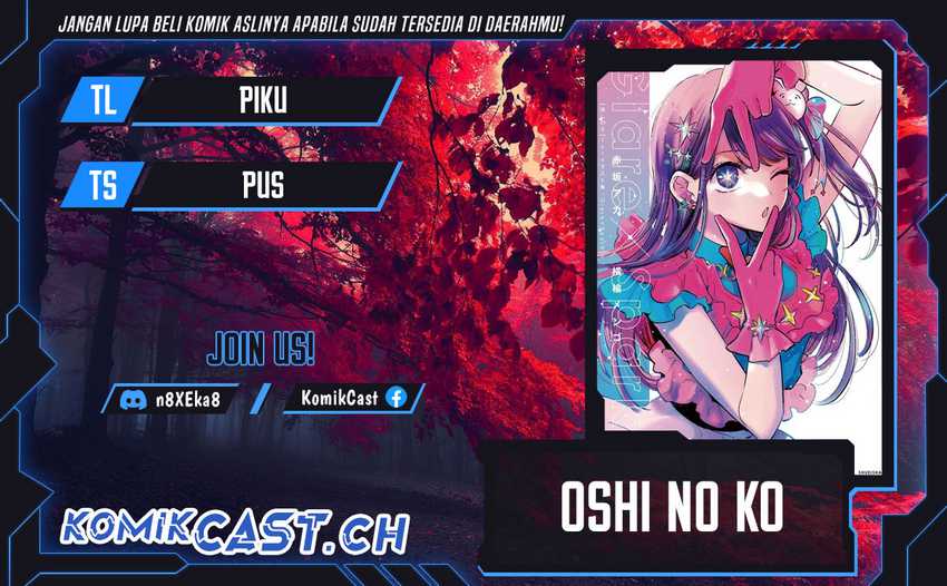 Komik Oshi no Ko Chapter 131 gambar nomor 1