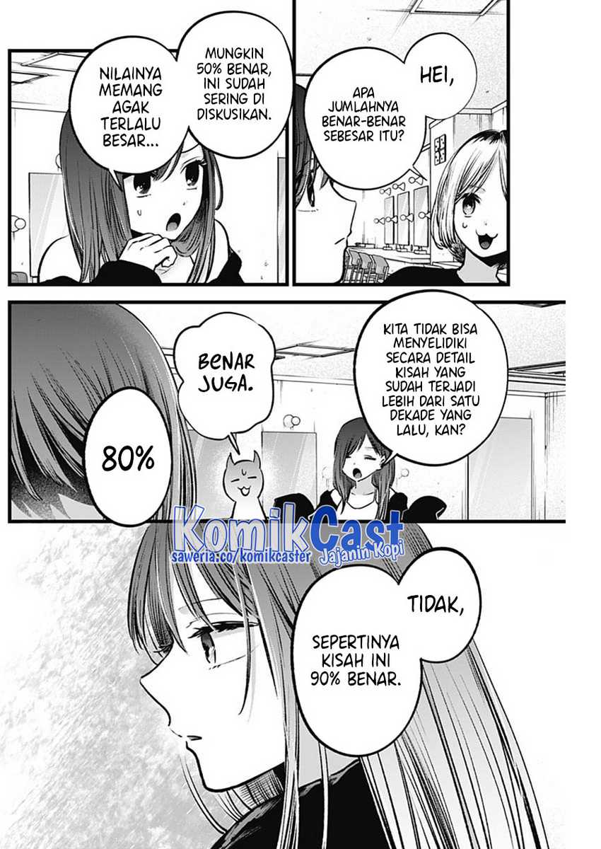 Oshi no Ko Chapter 131 Gambar 12